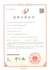 多品種液體水溶肥生產(chǎn)線(xiàn)及生產(chǎn)工藝