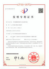 一種無(wú)渣酵素的制作方法及制作設備