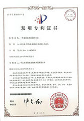 一種栽培基質(zhì)和制作方法