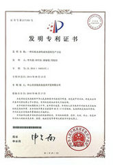 一種有機水溶性液體肥的生產(chǎn)方法