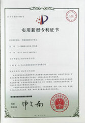 一種液體肥生產(chǎn)單元