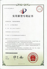一種液體肥發(fā)酵裝置