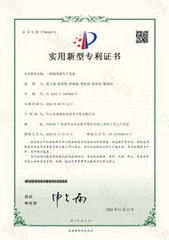 一種液體肥生產(chǎn)設備
