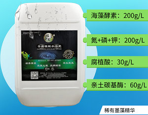 植之韻腐植酸肥
