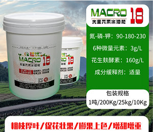 磷鉀大量元素水溶肥