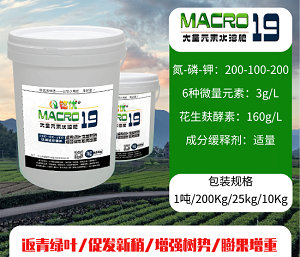 氮鉀大量元素水溶肥