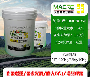 高鉀大量元素水溶肥