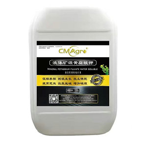 含腐植酸水溶肥