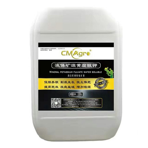 含腐植酸水溶肥