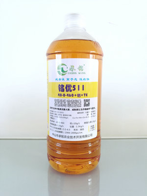 大量元素水溶肥（高鉀葉面肥）