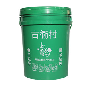 20L美式垃圾分類絲印桶