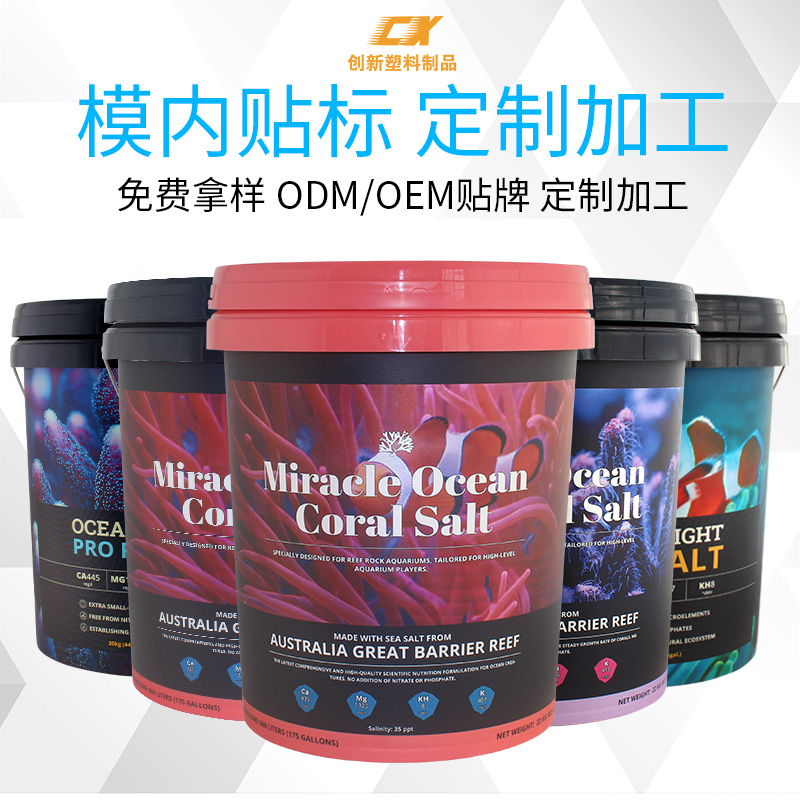 塑料桶廠(chǎng)家