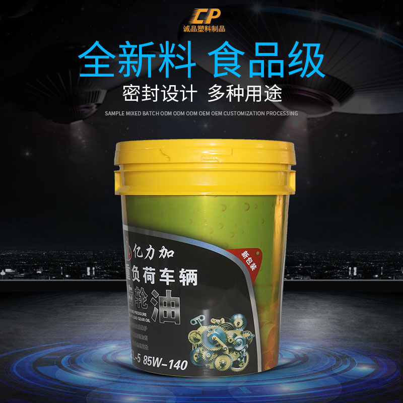 塑料桶生產(chǎn)廠(chǎng)家